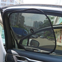 2Pcs/Set Cortinas De Sol Para Coche UV Malla Sucker 44*36cm Bloqueador De Luz Para Ventanas Frontales Y Traseras Negro Accesorios De Coche - details 2