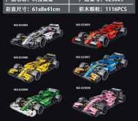Kit De Modelos De Coches De Carreras F1 Con Bloques Técnicos MOC Supercar Para Niños Juguetes De Construcción De 1200 Piezas Regalo Para Niños Y Adolescentes - details 6