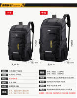Mochila De Viaje Impermeable Para Hombres Y Mujeres De 60L Con Sistema De Alivio De Peso Adecuada Para Camping Y Senderismo - details 11