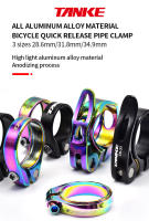 TANKE-MTB Abrazadera De Sillín De Bicicleta De Carretera Ultraligera De Aluminio Para Bicicletas De Montaña 28.6 31.8 34.9mm Partes De Ciclismo - details 0