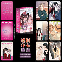 Juego De 55 Pcs Cartas Lomo Laser De Manga Chino Miss Gu Y Miss Qu Doble Líder Femenina Comic HD Colección De Fans - details 5
