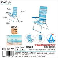 Silla de Playa Alta Reclinable 7 Posiciones Plegable reclinable antivuelco Varios Colores Disponibles, Peso máximo soportado 100 kg - details 4
