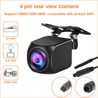 Cámara De Visión Trasera Universal 4 Pin IP68 Impermeable Con Visión Nocturna 12V 1080P 720P 480P Lente 4 Pin Para DVR - details 2