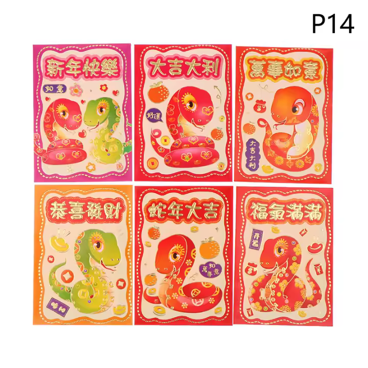 6PCS Sobres Rojos De Año Nuevo Lunar Serpiente 2025 Para Festival Del Primavera Bolsas De Dinero Sortuadas Chinas Papel Para Sobres - 1