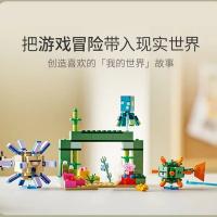 Bloques De Construcción Compatible MOC Sets MC My World Serie the Guardian Battle Axolotls Juguete Para Niños Regalo Educativo - details 3