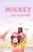 Nueva Figura De Caja Sorpresa Disney Tsum Tsum Flower Sweetheart Elsa Mickey Decoración De Pastel De Cumpleaños Oso De Fresa Regalo Para Niños Y Adultos - details 5