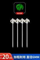 Clavos para suelo de exterior, clavos para tienda de campaña, clavos fluorescentes para cuerda de viento, clavos para tienda de campaña, gancho de cinturón recto de plástico con forma de mariposa. - details 3
