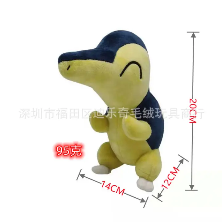Peluche del equipo de aventuras de elfos de la mitología- Muñeca curativa de los tres elementos - 1