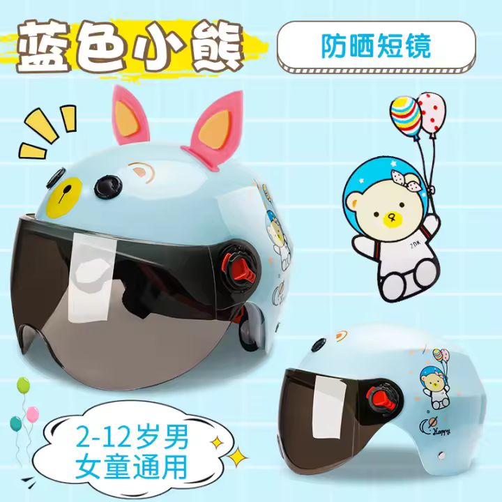 Nueva Casco De Motocicleta Para Niños Y Niñas 2024 Aprobado 3C Invierno Verano Primavera Otoño Material ABS Peso 500g Casco Medio - 1