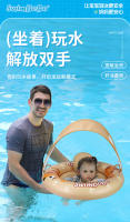 Swimbobo - Asiento inflable para niños con diseño de perro coreano, protector solar para bebés, cinturón de natación con respaldo engrosado, anillo de natación 2025 - details 0