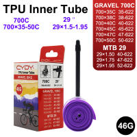Tubo Interno De Bicicleta CYDY TPU Para Rueda De 700C Varios Tamaños Gravel MTB 29er Ciclismo Bicicleta Peso 46G - details 1