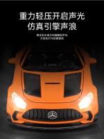 Coche De Deportes Mercedes-Benz GTR a Escala 1:22 Con Sonido Y Luz Modelo Metálico De Simulación Alta Juguete Coleccionable Para Niños - details 2