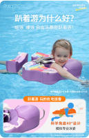 Anillo inflable Swimbobo para el abdomen de bebés y niños pequeños con parasol. Ideal para nadar boca abajo o acostado. Reposapiernas extraíble. - details 5