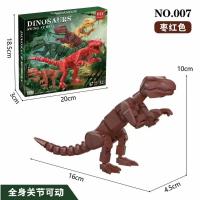 Muñeco De Dinosaurio Movible 3D Impresión Juguete Creativo De Relieve Para Niños Modelo De Ornamentación De Bolsa - details 1