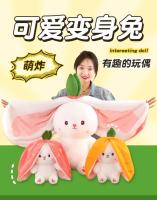 Muñeco De Peluche Transformable En Fresa Y Conejo De Zanahoria 25CM Juguete Suave Regalo Ideal Para Niños Y Adultos - details 6