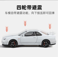 Modelo De Coche Deportivo Nissan Skyline GTR R34 a Escala 1:24 En Aleación Con Sonido Y Luz Juguete De Metal Para Niños C342 - details 13