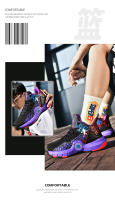 Zapatos De Baloncesto Para Hombre Antideslizantes Casual High-Quality Sneakers Deportivas De Entrenamiento De Microfibra Para Hombre Y Mujer - details 34