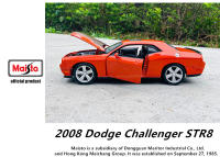 Modelo De Coche De Simulación Maisto 1:24 2008 Dodge Challenger En Aleación De Metal Para Colección Y Decoración Juguete Para Adultos - details 8
