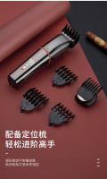 LK-860 Nueva cortadora de cabello eléctrica multifuncional seis en uno con pantalla digital, cabezal de aceite, cortadora de cabello eléctrica, cortadora de cabello tallada - details 4