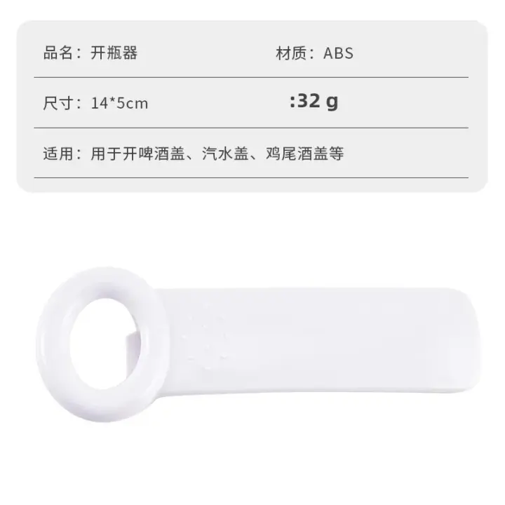 Aguja De Botella Portátil Universal Antideslizante Ahorradora De Esfuerzo Para Botellas Y Latas De Cerveza Gadgets De Cocina Color Variado - 1