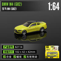 Modelo De Coche Estático De Aleación CCA 1:64 Con Atracción Magnética Exquisito Regalo De Colección Juguete Para Niños Y Adultos - details 10