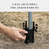 Soporte De Varilla Para Vela De Tenda Ajustable En Acero Inoxidable Resistente Al Viento Para Exteriores Adecuado Para Pesca Y Caminos - details 7
