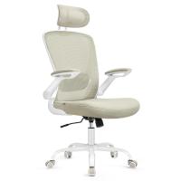 Silla de Oficina, Escritorio de Malla, Giratoria Ergonómica, Soporte Lumbar, Oscilante, Asiento de 53 cm, Apoyabrazos Abatibles, Reposacabezas, Beige y Negro - details 0