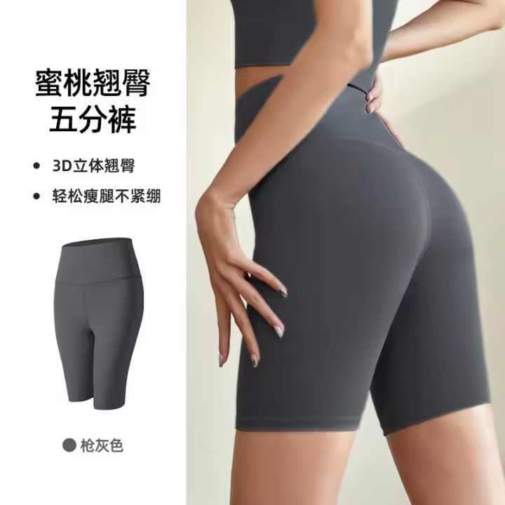 Pantalones cortos deportivos de fitness para mujer, de color melocotón, con realce de cadera, cintura alta, elásticos, para yoga - 1