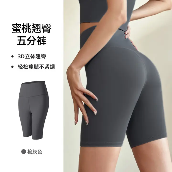 Pantalones cortos deportivos de fitness para mujer, de color melocotón, con realce de cadera, cintura alta, elásticos, para yoga - 1