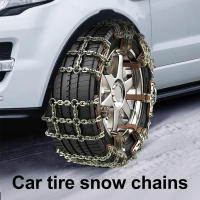 Cadenas De Neumáticos Para Coche Antideslizantes De Hierro Para Nieve Y Arena Adecuadas Para Ancho De Neumático 165-265mmm - details 0