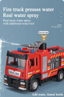 Camión De Incendio De Aleación Y Plástico Modelo De Coche Para Niños Juguete De Camión De Bomberos Con Rojellador Y Escalera Para Niños Boys - details 2