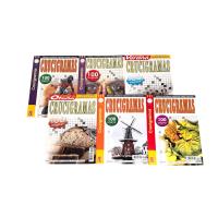 Crucigramas Variados En Pack de 4 Libros Surtidos De Distintos Modelos Entretenimiento Y Desafío Para Adultos Distripubli - details 4