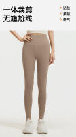 Pantalones de yoga deportivos nude para fitness, cintura alta, levantamiento de cadera, pantalones de yoga adelgazantes para vientre. - details 6