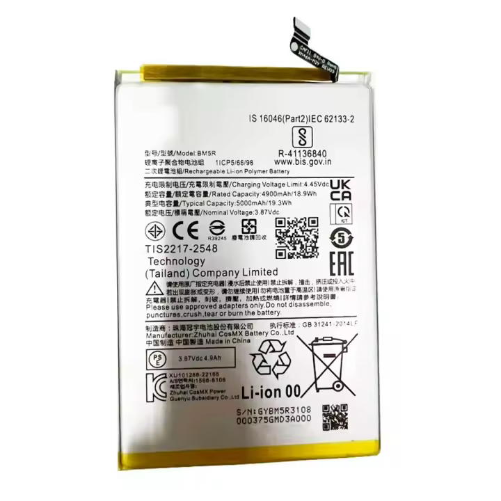 TODOBARATO 24HORAS Bateria BM5R Para Xiaomi Redmi 12 5G Poco M6 Pro 5G 5000 mAh - 1