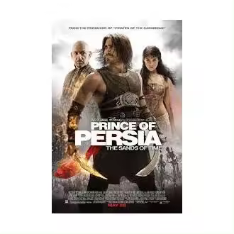 Prince of Persia - 1