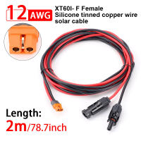 Cable De Carga Solar Con Adaptador Xt60 a Macho Y Hembra 12AWG 1M 2M 3M Para Pack De Batería Cable De Extensión Para Conector Solar - details 2