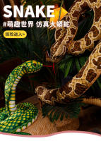 Muñeco De Peluche De Serpiente Simulada Peluche De Python Cobrera Decoración De Fiesta De Cumpleaños Decoración De Halloween Muñeco De Peluche Sin Genero Apto Para Mayores De 14 Años - details 0