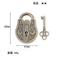 Juguete De Desbloqueo De Aleación De Zinc Kongming Puzzle Juego Inteligente De Decodificación Para Desarrollar La Lógica - details 8