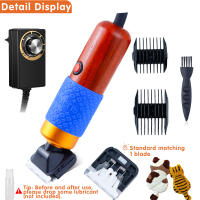 Cortadora de pelo Tufting pistola Eléctrica Tufting altobra Tijeras Fader profesional Mascota Perro Clipper 200W de Alta Potencia máquina de Corte de pelo - details 2