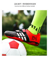 Zapatos De Fútbol Para Niños Calzado Deportivo Para Interior Y Entrenamiento Suela TPR Cómodo Y Seguro Para Niños Y Chicos - details 14