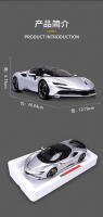 Modelo De Coche De Colección Bburago 1:18 Ferrari Sf90 Stradale Assetto Edición Silvery En Aleación Miniatura Para Regalo - details 2
