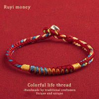 Pulsera Tibetana Hecha a Mano Con Hilo Colorido Tiza De Suerte Para Mujeres Y Hombres Pulsera De Cuerda De Madera Roja - details 1