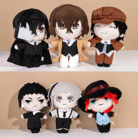 Muñeco De Peluche Bungou Stray Dogs 20cm Dazai Osamu Nakahara Chuya Edogawa Rampo Gogol Dostoevsk Anime Cosplay Regalo Para Niños - details 0
