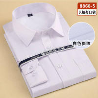 Camisa Larga Para Hombres Tallas Grandes 7XL 8XL Algodón Y Poliéster Trabajo Casual De Primavera Verano Alta Calidad Moda - details 3