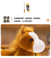 Juguete De Peluche Realista De Caballo Simulación Animal De Peluche Para Decoración Del Hogar Y Regalo De Cumpleaños Para Niños Color Marrón Blanco Negro - details 15