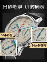 Reloj De Piloto Retro Para Hombre 1963 Reloj Automático 42mm Impermeable Cronógrafo De Cuarzo Vintage Con Correa De Nylon - details 12