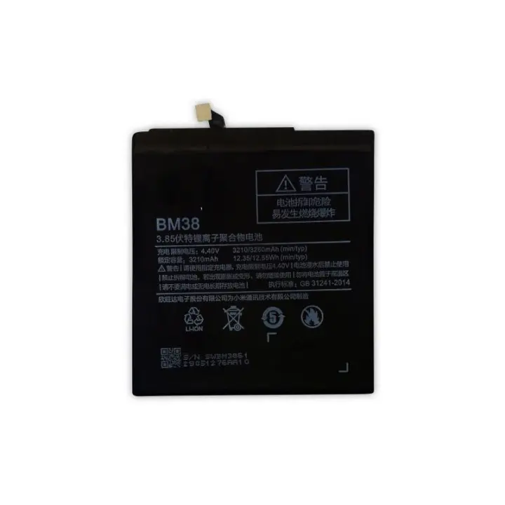 Bateria compatible con Xiaomi Mi 4S ⋆ BM38 ⋆ Capacidad 3200 mAh ⋆ Voltaje 3.85V ⋆ Repuesto ideal para restaurar autonomía ⋆ Alta calidad y seguridad ⋆ Envío desde España - 1
