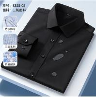 Camisa De Hombre Antidesvanecimiento Moda Clásica Resistente a Arrugas Blanca Casual Versátil Para Negocios Estilo Inteligente Con Cuello En V Y Manga Completa - details 10