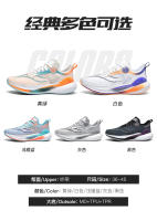 Zapatos para correr de moda para correr transpirables Marea Flujo de pareja Zapatos para correr ligeros casuales Versátiles - details 5