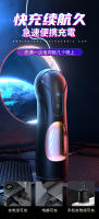 Juguetes sexuales, tazas de avión, telescópico eléctrico para hombres, rodillo telescópico totalmente automático, empuje de pistón, masturbador, juguetes sexuales para adultos - details 0